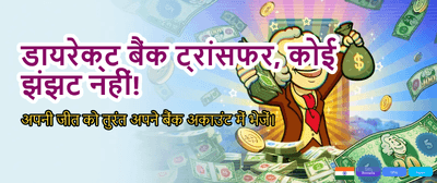 KWG Game Login & Start Winning banner