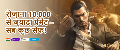 VIP Cashback Offer promotion